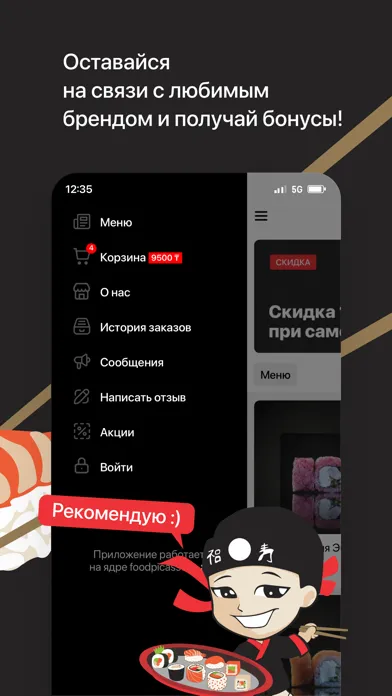 Tangkapan layar Суши Маркет | Кокшетау