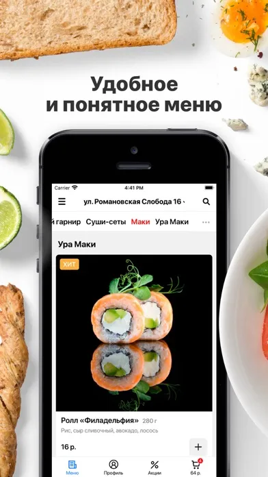 Capturas de pantalla de Sushi Studio | Минск