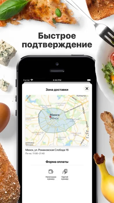 Capturas de pantalla de Sushi Studio | Минск