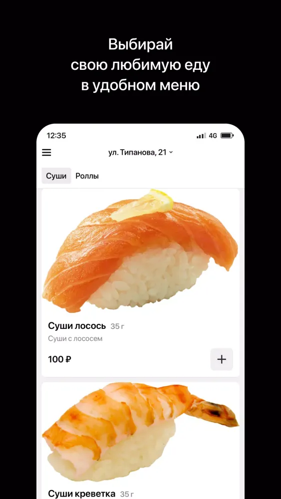 TAKARA سکرین شاٹس