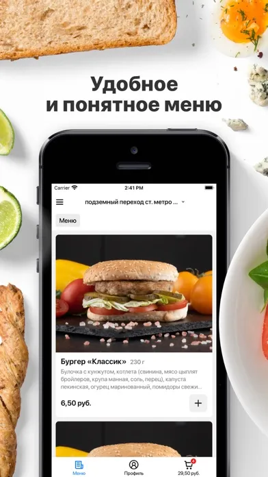 Screenshot di TASTY FOOD | Минск
