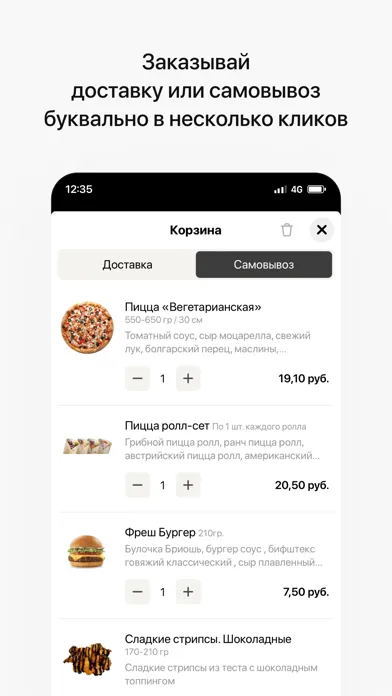 Тесто Место | FNPL Screenshots