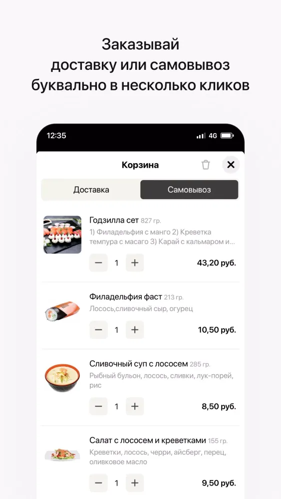 Tokyo Sushi Ekran Görüntüleri