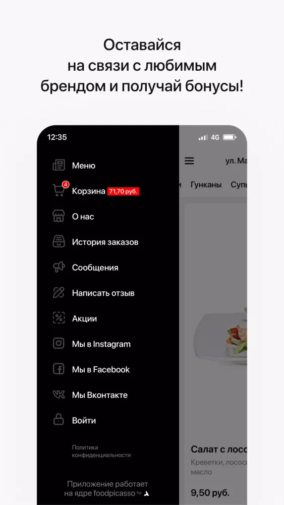 Tokyo Sushi Ekran Görüntüleri