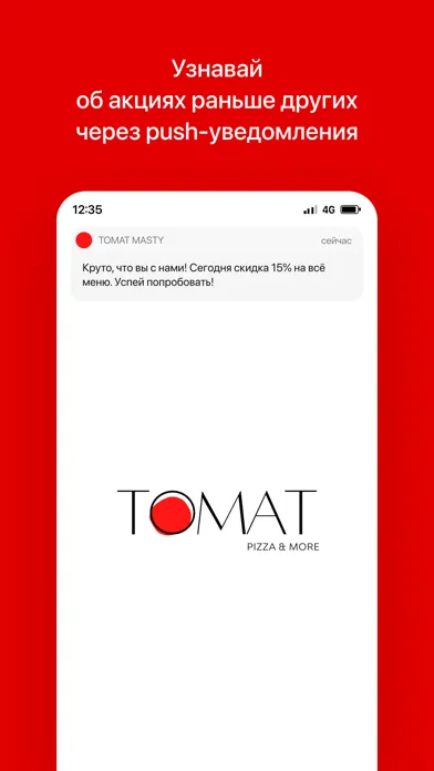 صور TOMAT MASTY