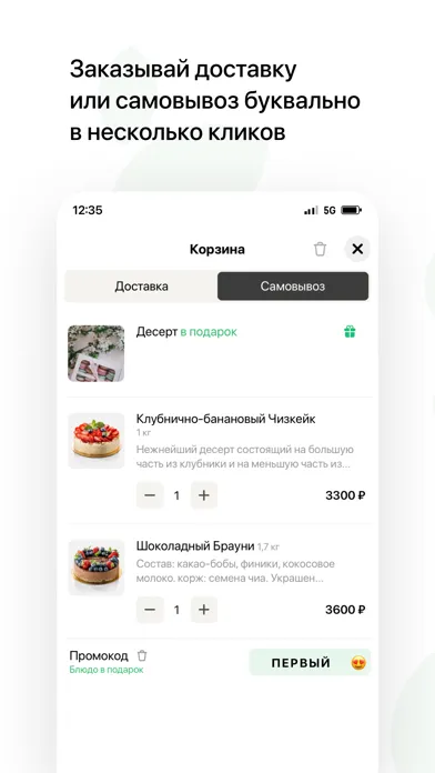تصاویر Кондитерская ТортВилл