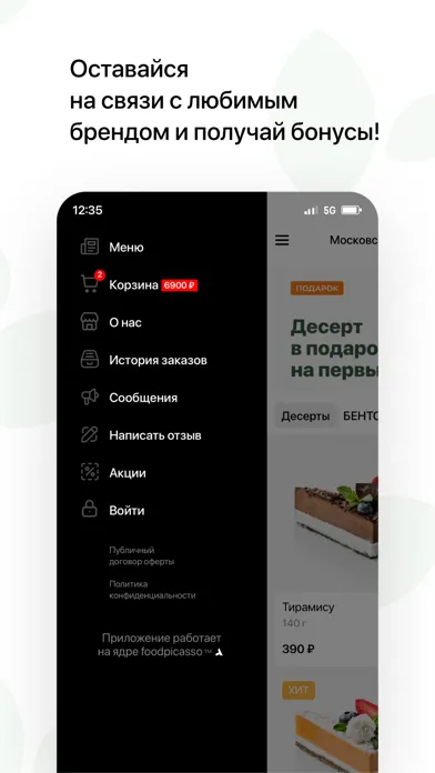 تصاویر Кондитерская ТортВилл