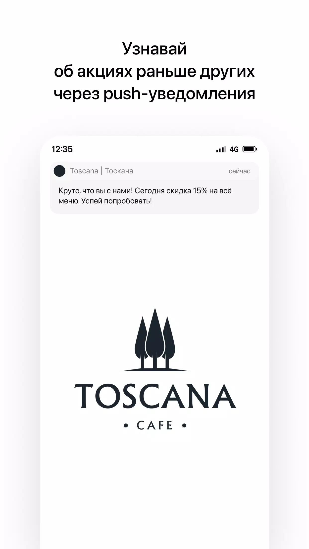 Toscana Screenshots