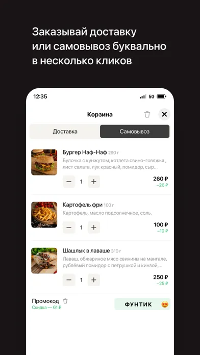 Три поросёнка  Шахты應用截圖