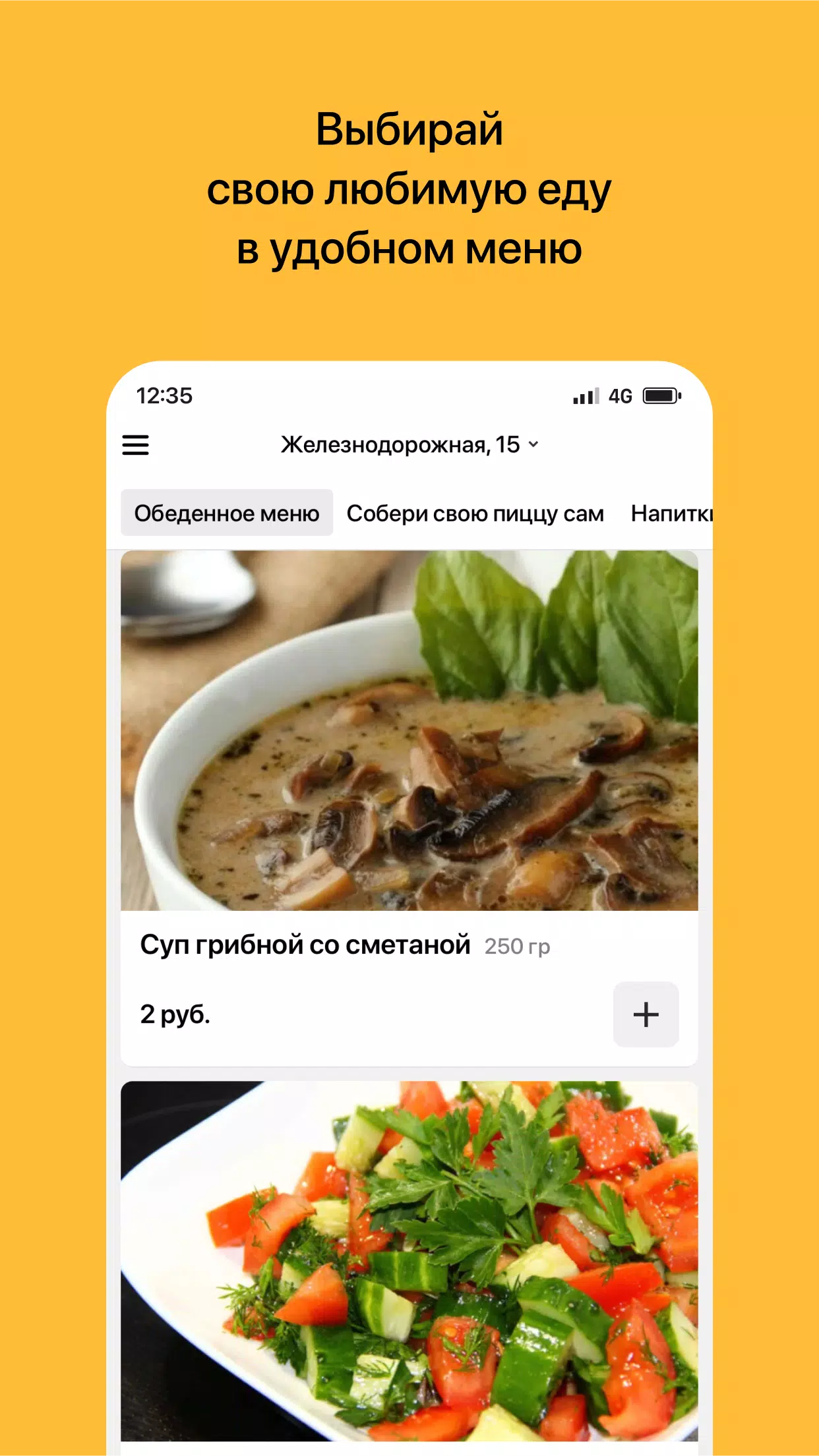 УГЛОВОЙ Screenshots
