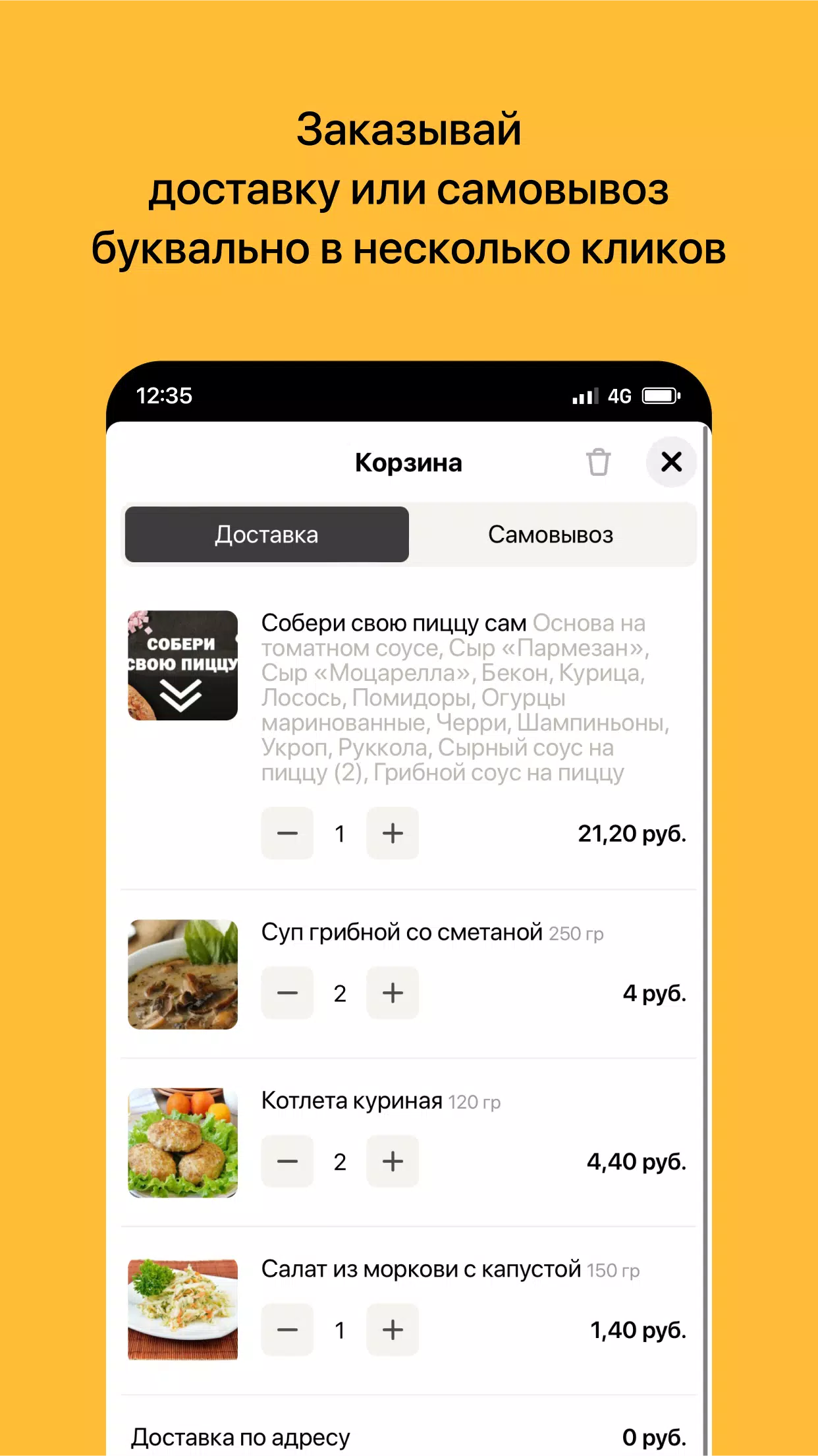 УГЛОВОЙ Screenshots