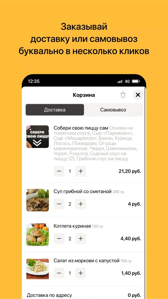 УГЛОВОЙ Screenshots