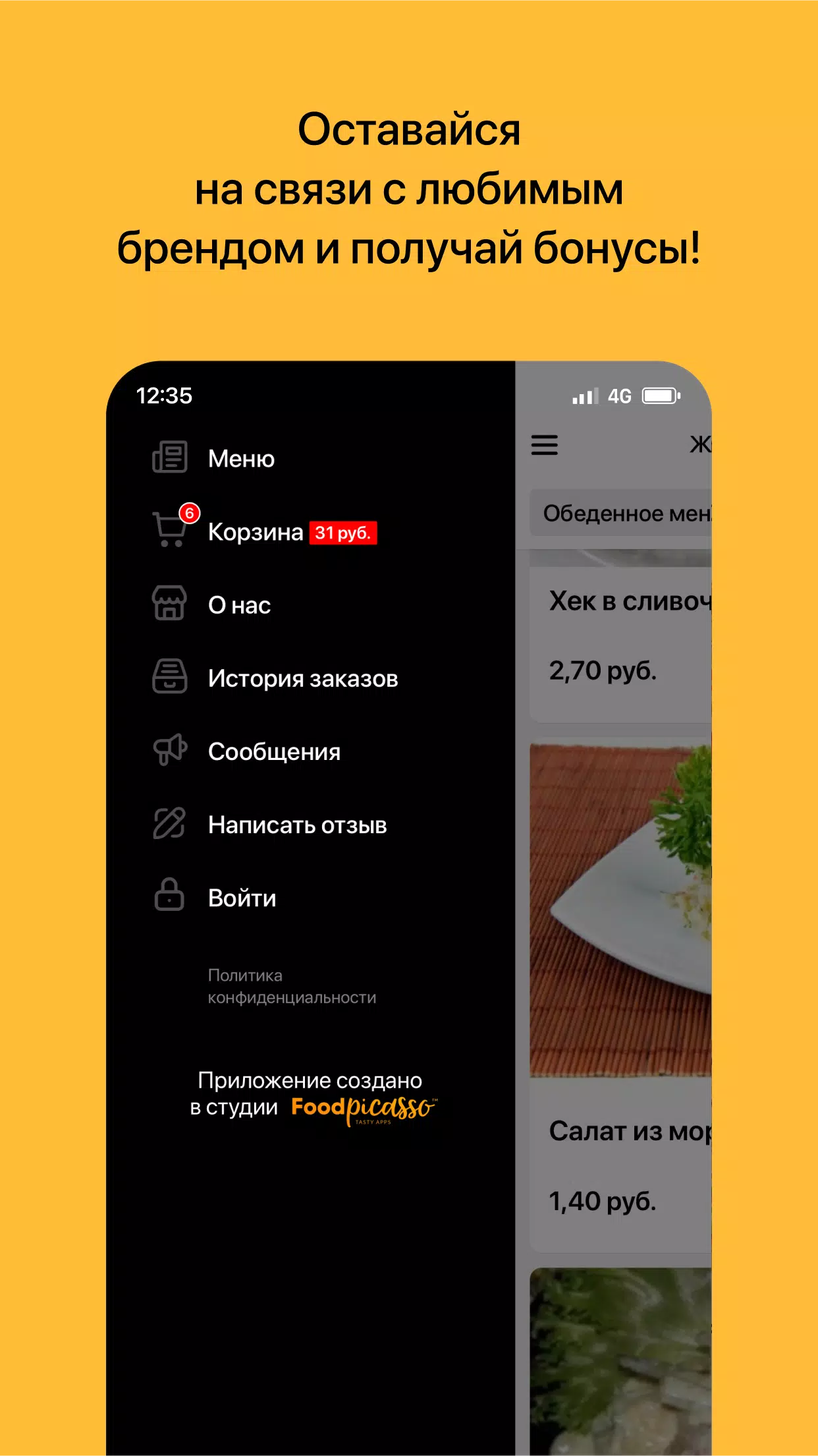 УГЛОВОЙ Screenshots