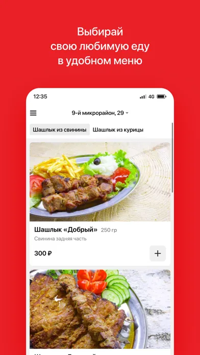 صور Улыбка | Мясо в русской печи