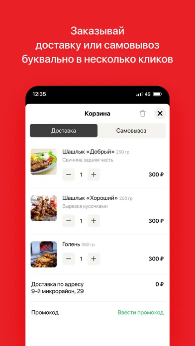 صور Улыбка | Мясо в русской печи