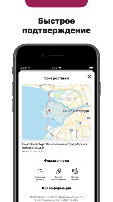 Винегрет | Санкт-Петербург應用截圖