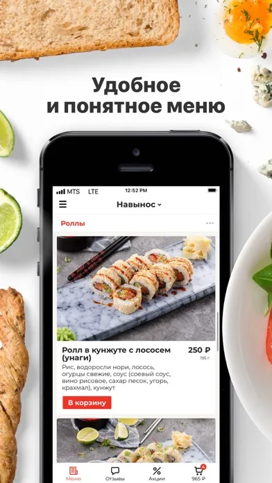 ВкусNa | Санкт-Петербург Screenshots