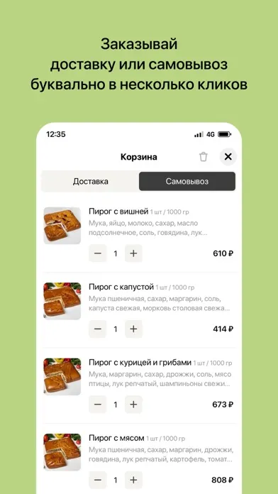 Вкусный Уголок Ekran Görüntüleri