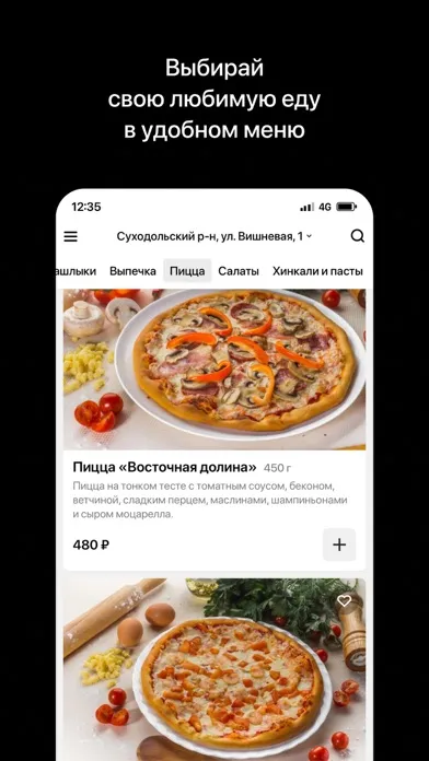 تصاویر Восточная долина | Тюмень