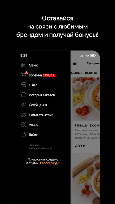 تصاویر Восточная долина | Тюмень