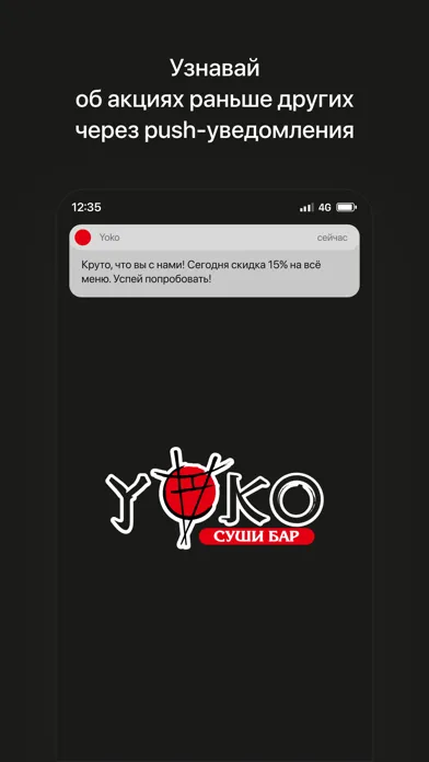 تصاویر YOKO суши | Могилев