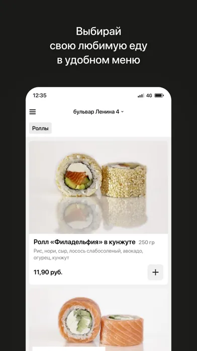 تصاویر YOKO суши | Могилев
