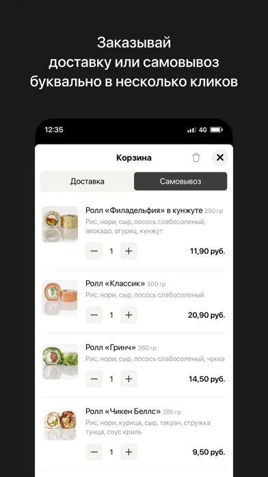 تصاویر YOKO суши | Могилев