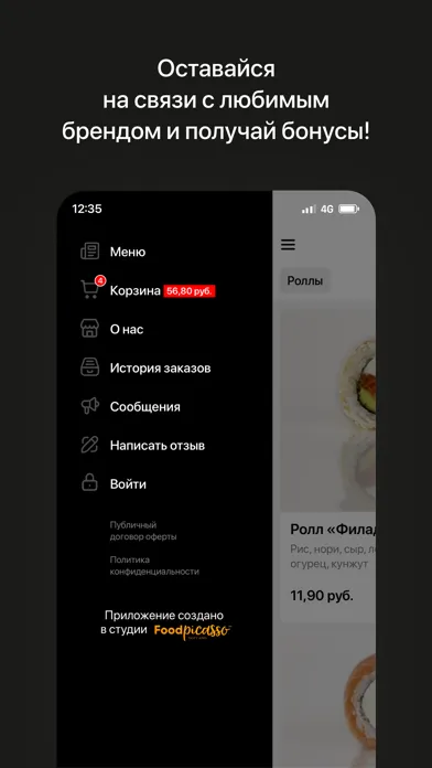 تصاویر YOKO суши | Могилев