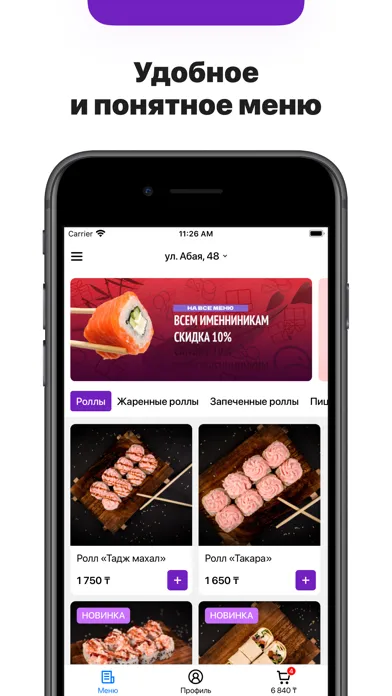 Capturas de pantalla de Yori Sushi | Кокшетау