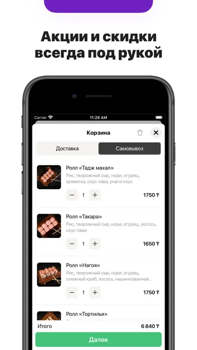 Capturas de pantalla de Yori Sushi | Кокшетау