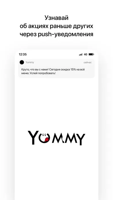 Screenshot di Yummy | Гомель
