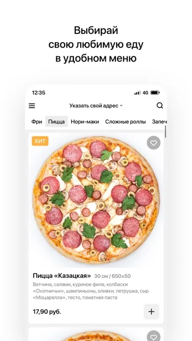 Screenshot di Yummy | Гомель