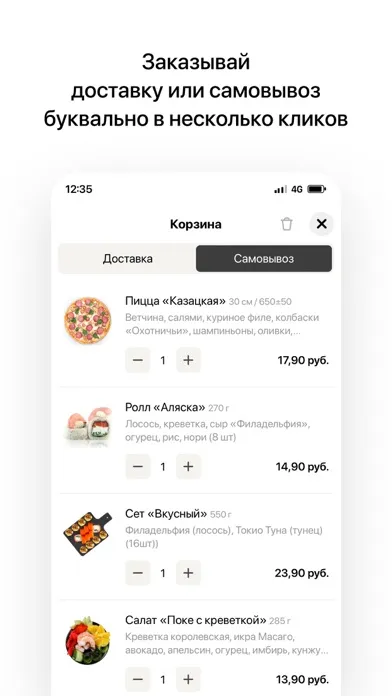 Screenshot di Yummy | Гомель