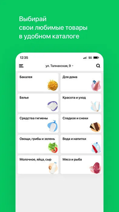 Capturas de pantalla de Закрома • Норильск