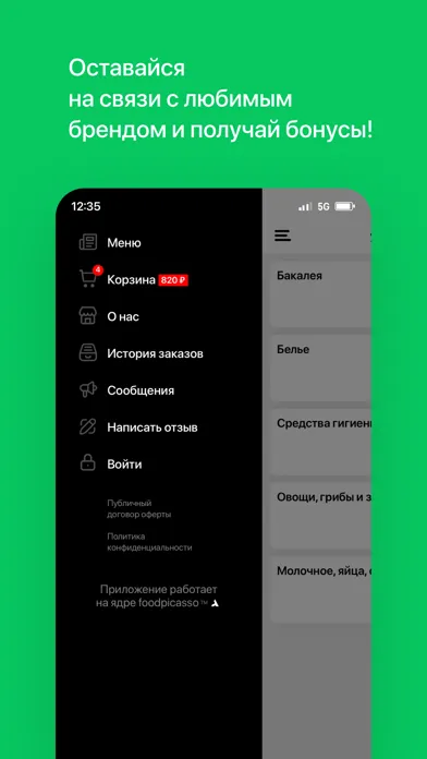 Capturas de pantalla de Закрома • Норильск