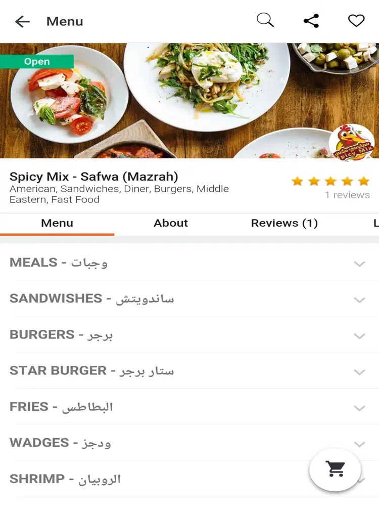 eFoodStation iPad  Screenshots