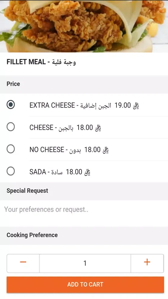 eFoodStation Screenshots
