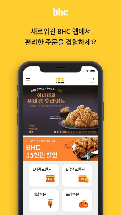 Capturas de pantalla de bhc