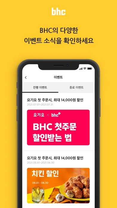 Capturas de pantalla de bhc
