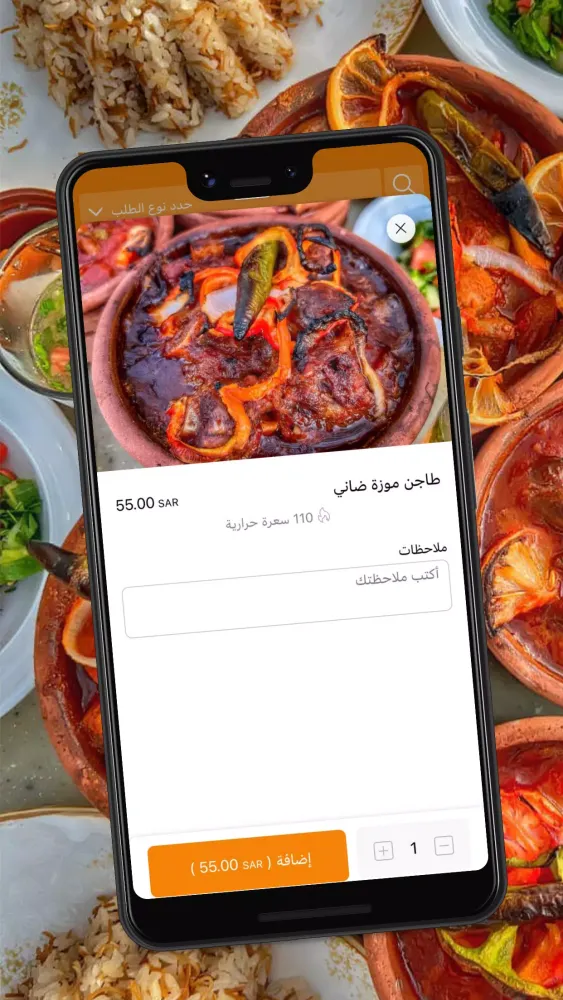 Dawar Goha | ًَُِدوَّار جُحا 스크린샷