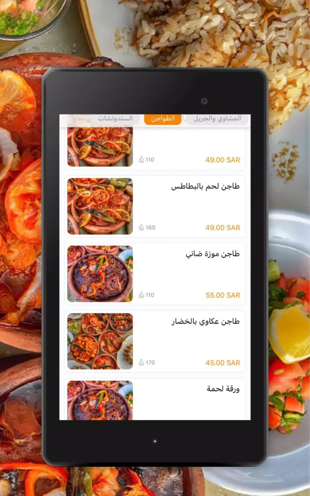 Dawar Goha | ًَُِدوَّار جُحا 스크린샷