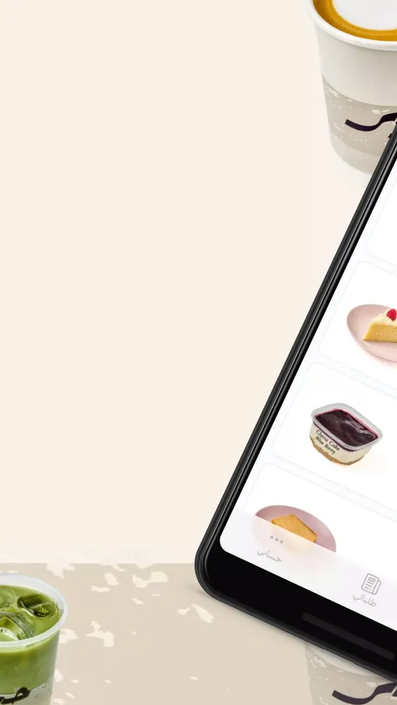 Jeer | جير Screenshots