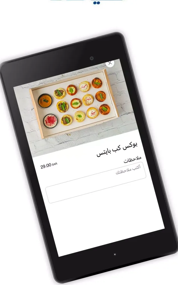 Screenshot di خلية خالد