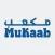 مكعب