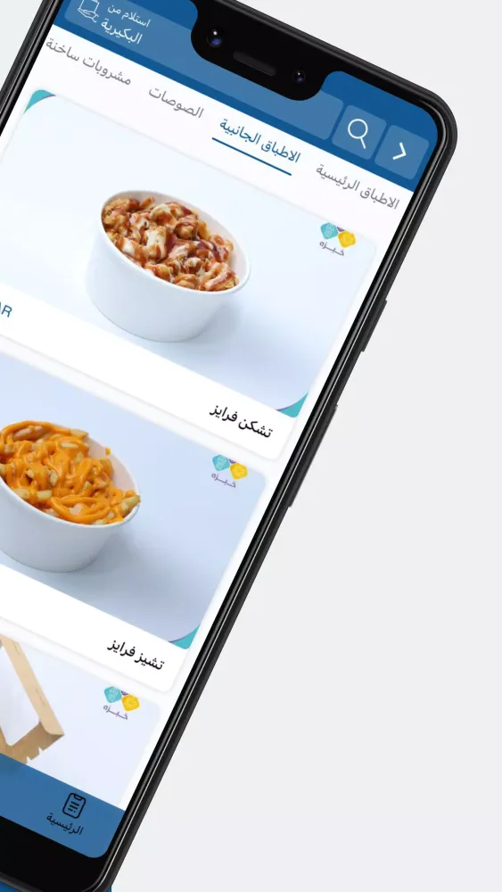 مكعب應用截圖