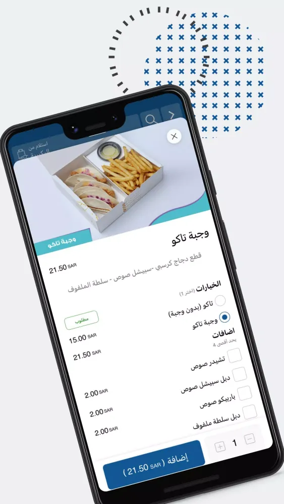 مكعب應用截圖