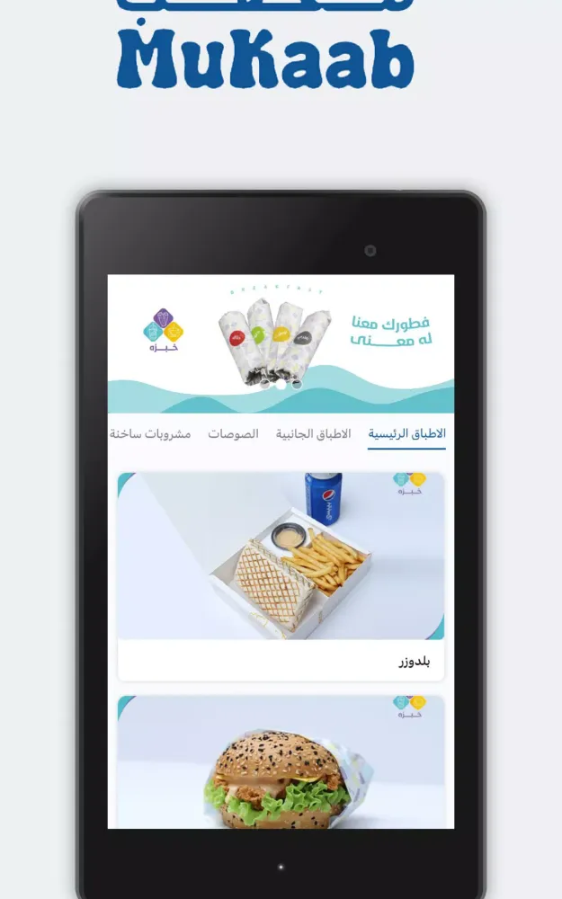 مكعب應用截圖