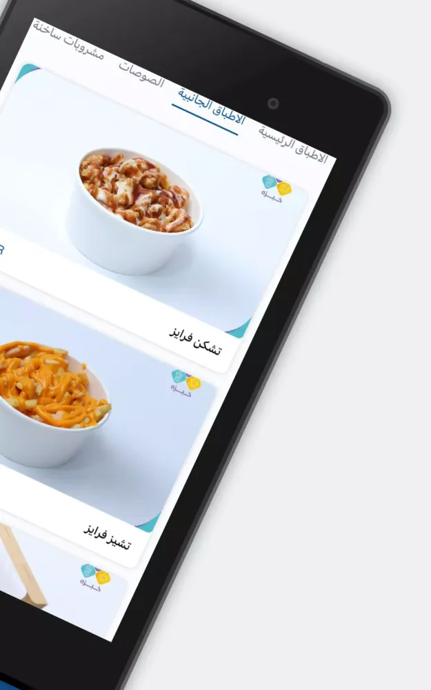 مكعب應用截圖