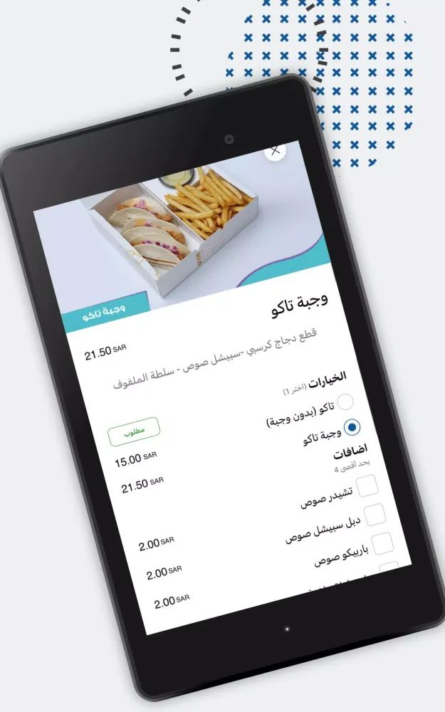 مكعب應用截圖