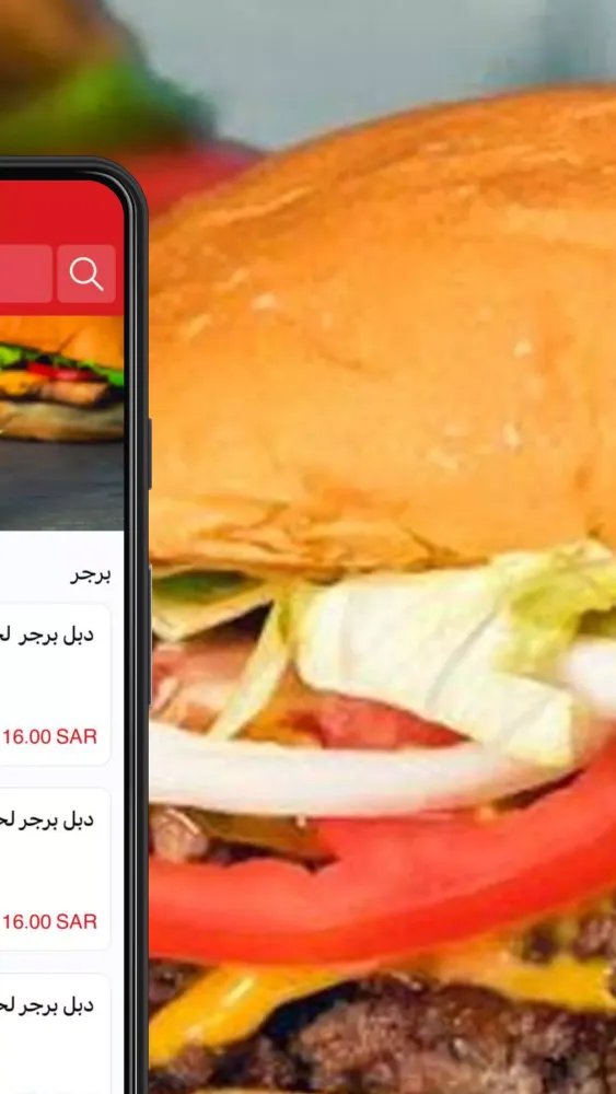 Screenshot di اولو برجر |olo burger